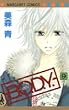 B.O.D.Y. 9 (�}�[�K���b�g�R�~�b�N�X)
