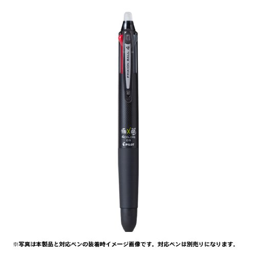 SMART-TIP  by UNUS PRODUCT SERVICE.