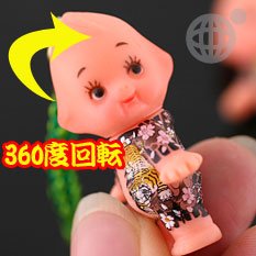 Cover image : 刺青キューピー携帯ストラップ(お腹:もみじ/背中:般若)