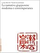 La narrativa giapponese moderna e contemporanea