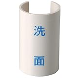カクダイ 表示プレート シャワー 青 682-043-6