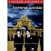 The Other One ( Conversa Acabada sobre Fernando pessoa e Mario de Sa-Carneiro ) [ NON-USA FORMAT, PAL, Reg.2 Import - Portugal ]