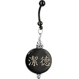 Custom Handcrafted Round Horn JADE Chinese Name Belly Ring