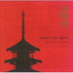 法隆寺(TVサントラ) マスター・マインド