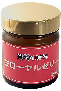 冷凍生ローヤルゼリー（中国北京産）1kg