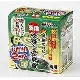 ドギーマン 薬用蚊取り安泉香 お得用2コ入り 故郷 ふるさと の香り