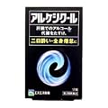 エスエス製薬　アルケシクール　12錠　[第3類医薬品]
