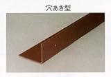 ノロ止メアングル 30mmx40mmx2m 100本入(1ケース)
