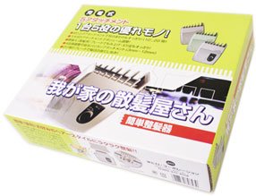 我が家の散髪屋さん　5アタッチメント