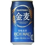 サントリー 金麦 350ml×24缶