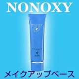 【ノンオキシーメイクアップベースN/30g】の画像