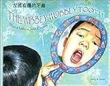 The wibbly wobbly tooth