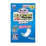 ライフリー ズレずに安心紙パンツ専用 尿とりパッド 長時間用 20枚の画像