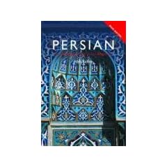 Colloquial Persian - Paperback and CD Pack (Colloquial Series (Multimedia))