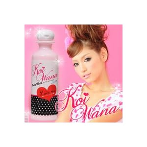 【クリックで詳細表示】コイワナ ボディミルク (フェロモン配合ボディミルク)