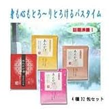 あんかけ湯　32包セット