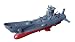 宇宙戦艦ソフビヤマト 宇宙戦艦ヤマト ノーマルVer. (塗装済み完成品)_s-1