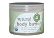 USDA Certified Organic Natural Body Butter - Unscented