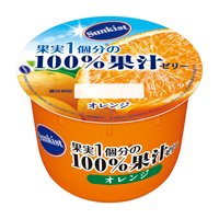 サンキスト(R) 100%果汁ゼリー オレンジ(6個入){M-1908} N001440 サンキスト(R) 100%果汁ゼリー オレンジ(6個入){M-1908} N001440