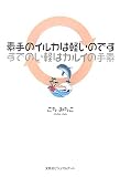 �Ǽ�Υ��륫�Ϸڤ��ΤǤ�