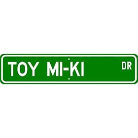 Toy Mi-Ki STREET SIGN ~ High Quality Aluminum ~ Dog Lover from Dog Toys