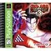 Tekken 3