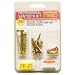 Hangman Professional Saw Tooth Hanger Kit