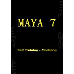 Maya 7 Self Training DVD