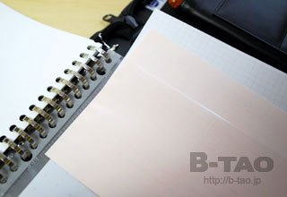 京大式情報カード収納に便利です！B-TAOオーガナイザー（ビータオ）ブラックカラー
