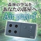 �ޥ��ʥ�������ȯ��������������Air puro-f