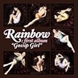 Rainbow 1st Mini Album - Gossip Girl(�؍���)