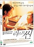 Last Scene Japanese Movie Dvd English Sub NTSC Region 3