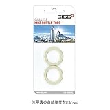 SIGG(シグ) キッズキャップ用ゴムパッキン(1枚) 95030