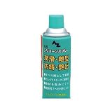アズワン シリコーンスプレー 420ml （2-2824-01）