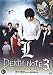 Death Note 3 (Aka: L Change the World)