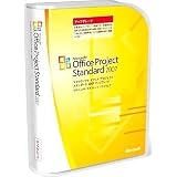 Microsoft Office Project Standard 2007 アップグレード