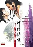 Return of the Condor Heroes (The Complete Volume) 12 DVD/2 Boxsets