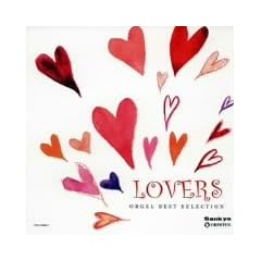 �I���S�[���E�x�X�g�E�Z���N�V�����uLOVERS�v