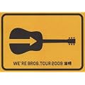FUKUYAMA MASAHARU 20th ANNIVERSARY WE'RE BROS. TOUR 2009 道標【通常版】 [DVD]