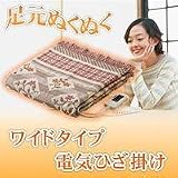 ���C�h�^�C�v�d�C�Ђ��|���@NA-051HW