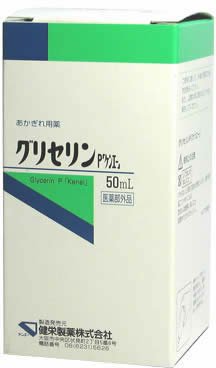 グリセリン 50ml