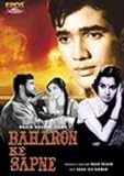 BAHARON KE SAPNE - RAJESH KHANNA, ASHA PAREKH - DVD