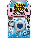 フマキラー虫よけバリアクルマ用無香料 【434514】(4471423)