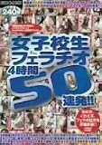 ���ҹ����ե������4����50Ϣȯ!!