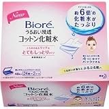 ビオレコットン化粧水とてもしっとりタイプ