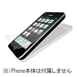 パワーサポート エアージャケットセット for iPhone 3G White PPK-70