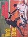 John Smoltz autographed Sports Illustrated Magazine (Atlanta Braves)