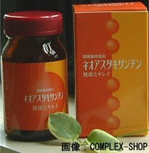 Cover image : ポリシー化粧品 ネオ アスタキサンチン 120粒入 抗酸化力を持つアスタキサンチンに醗酵 胡麻エキス配合しました。