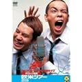 タカアンドトシ新作単独ライブ タカトシ寄席 欧米ツアー2006 [DVD]