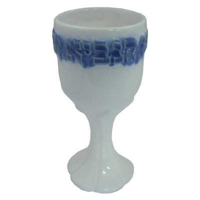 Elijah Cup for Passover. Ceramic Whtie hand Painted. 